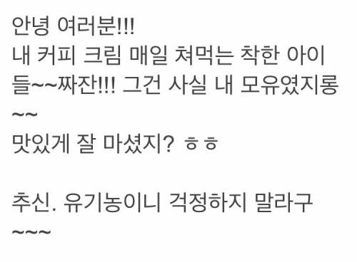 기숙사 크림 도둑의 최후.jpg