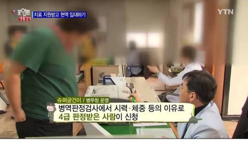 [스압] 입대 도와주는 슈퍼굳건이.jpg
