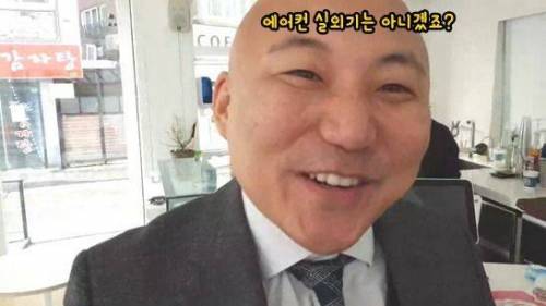 [스압] 김풍 가오픈 카페에 놀러간 침펄.jpg