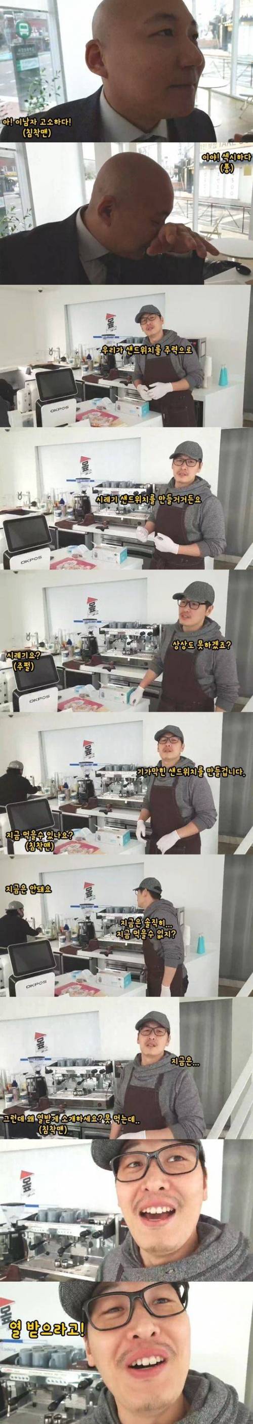 [스압] 김풍 가오픈 카페에 놀러간 침펄.jpg