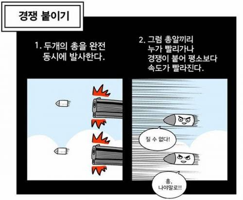 미필들은 모르는 기술.jpg