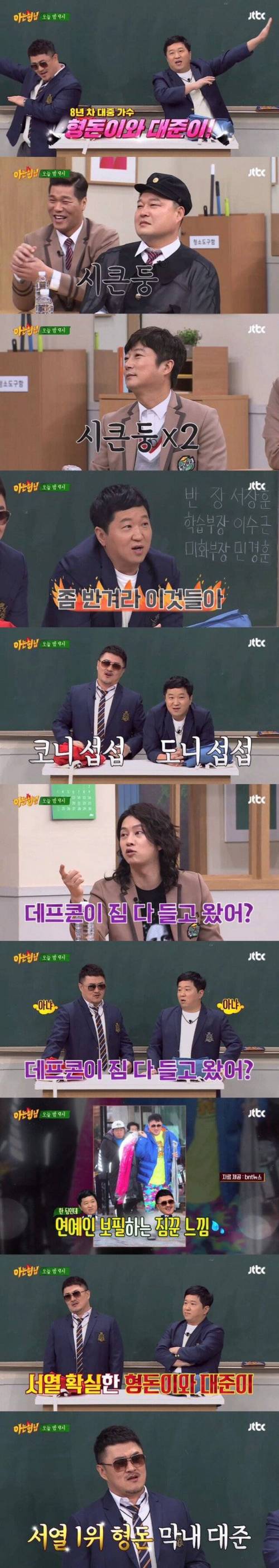 [스압] 행복한 대준이.jpg