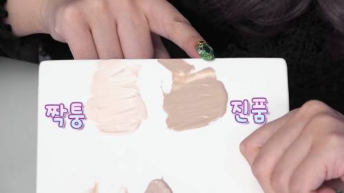 [스압] 대륙의 짝퉁 화장품.jpg