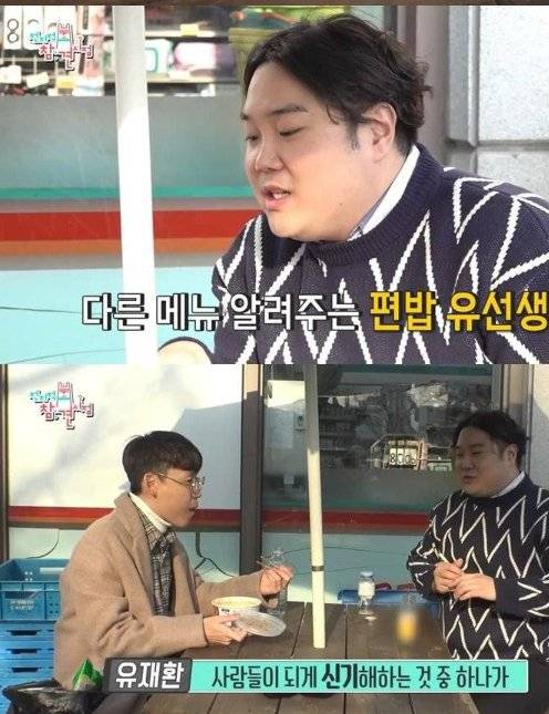 [스압] 편의점 도시락 먹는법.jpg