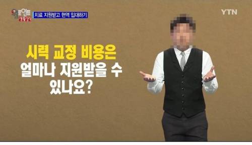 [스압] 입대 도와주는 슈퍼굳건이.jpg