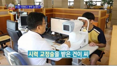 [스압] 입대 도와주는 슈퍼굳건이.jpg