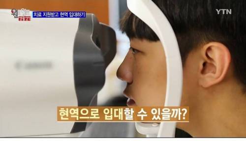 [스압] 입대 도와주는 슈퍼굳건이.jpg