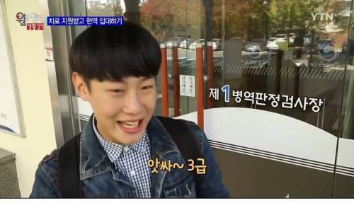[스압] 입대 도와주는 슈퍼굳건이.jpg