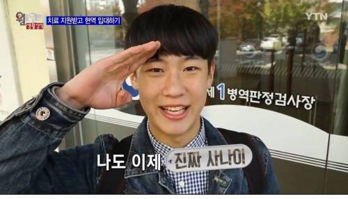 [스압] 입대 도와주는 슈퍼굳건이.jpg