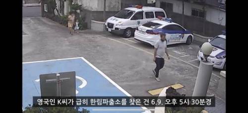 [스압] 한국경찰에게 반해버린 영국가족.jpg
