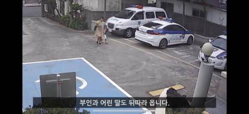 [스압] 한국경찰에게 반해버린 영국가족.jpg