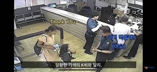 [스압] 한국경찰에게 반해버린 영국가족.jpg