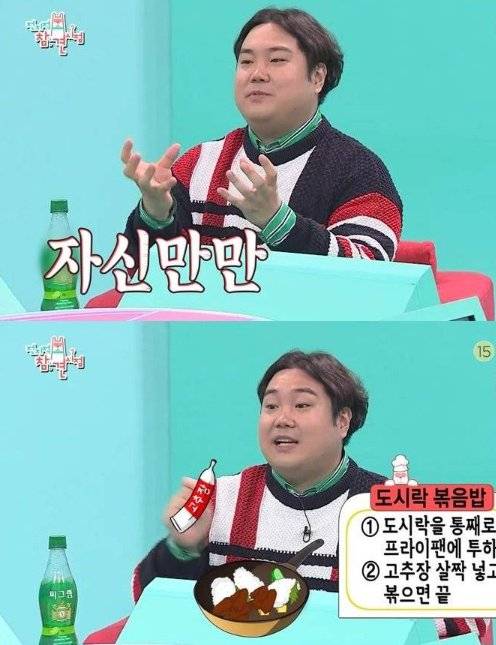 [스압] 편의점 도시락 먹는법.jpg