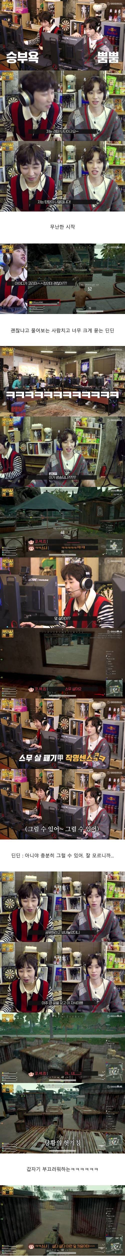 [스압] 게임중 만난 아이디.jpg