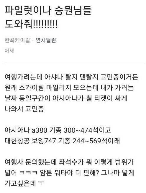 서로 양보하는 경쟁사.jpg