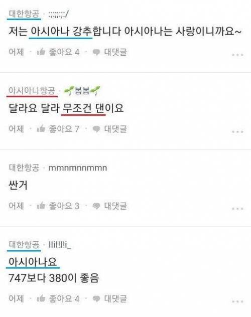 서로 양보하는 경쟁사.jpg