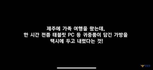 [스압] 한국경찰에게 반해버린 영국가족.jpg