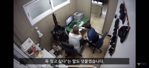 [스압] 한국경찰에게 반해버린 영국가족.jpg