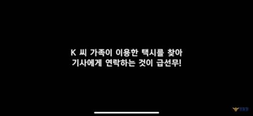 [스압] 한국경찰에게 반해버린 영국가족.jpg