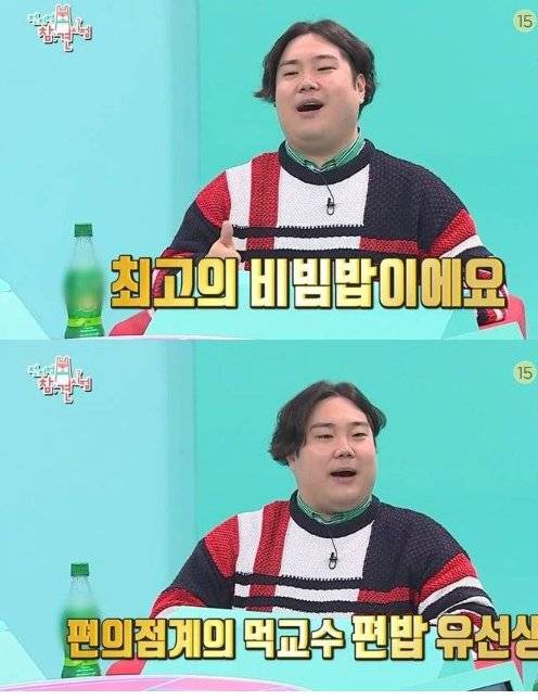 [스압] 편의점 도시락 먹는법.jpg