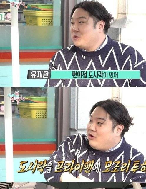 [스압] 편의점 도시락 먹는법.jpg