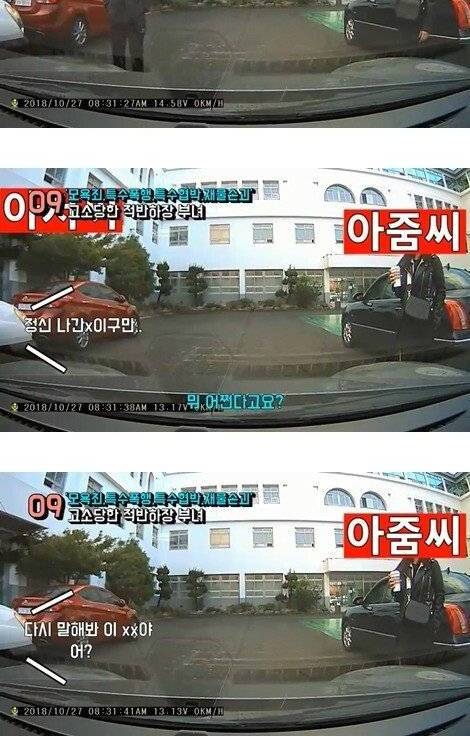 [스압] 적반하장 부녀.jpg