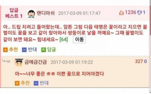 아기 가지고 싶다