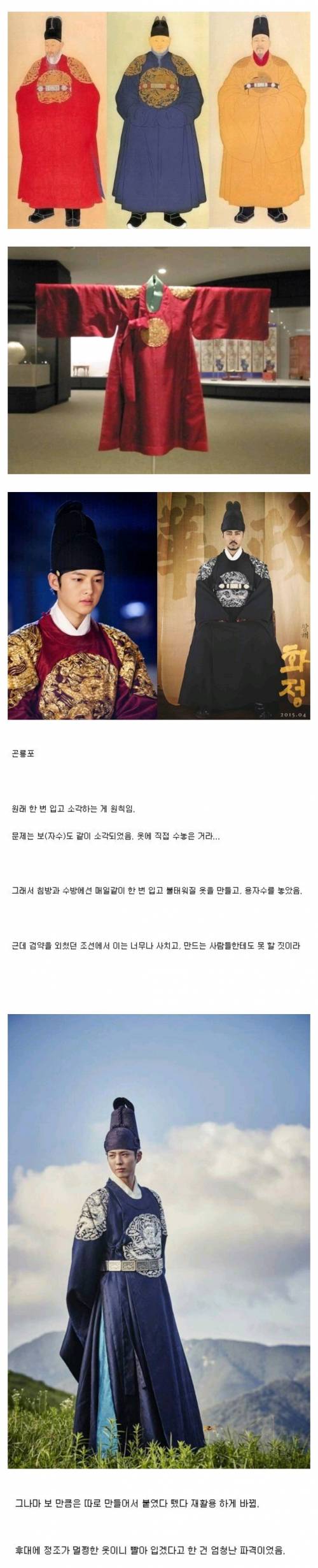 조선시대 일회용품.jpg