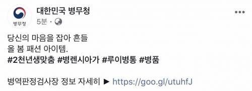 당신의 마음을 잡아 흔들 올 봄 패션 아이템