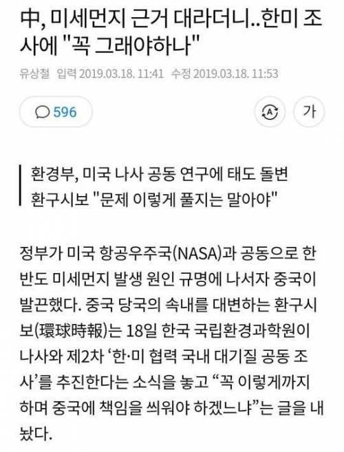 꼭 그래야만 하냐.jpg