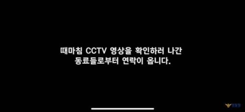 [스압] 한국경찰에게 반해버린 영국가족.jpg