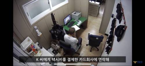 [스압] 한국경찰에게 반해버린 영국가족.jpg
