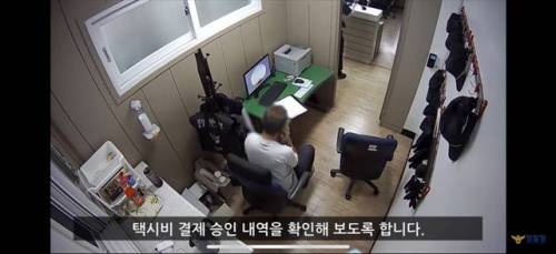 [스압] 한국경찰에게 반해버린 영국가족.jpg