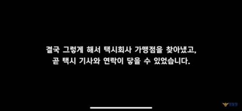 [스압] 한국경찰에게 반해버린 영국가족.jpg