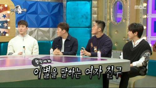 [스압] 여자친구 때문에 펑펑 울어봤다는 심형탁.jpg