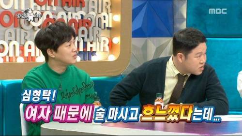 [스압] 여자친구 때문에 펑펑 울어봤다는 심형탁.jpg