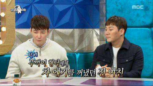 [스압] 여자친구 때문에 펑펑 울어봤다는 심형탁.jpg