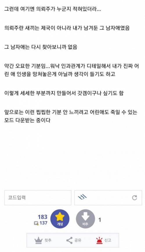 스카이림하면서 찝찝했던 내용.txt