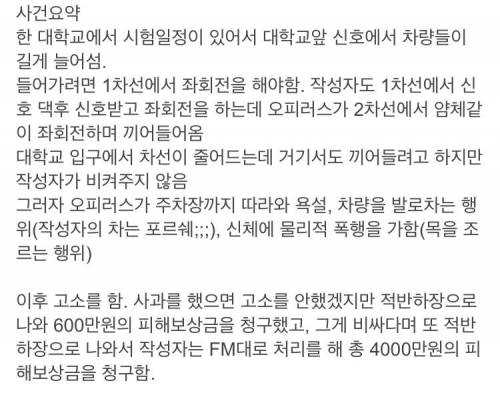 [스압] 적반하장 부녀.jpg