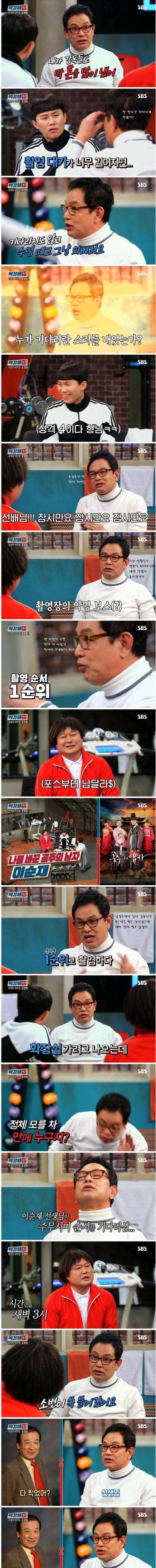 [스압] 나를 바꾸게 된 계기.jpg