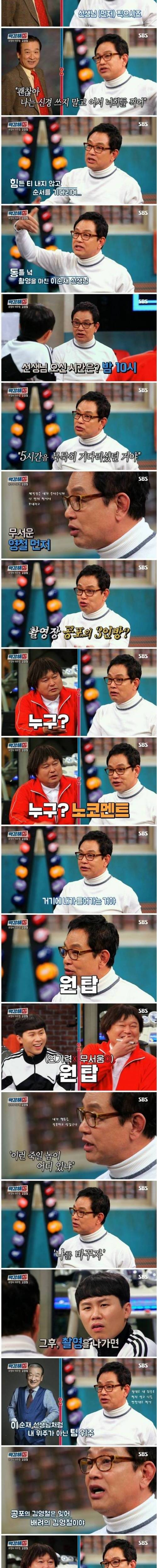 [스압] 나를 바꾸게 된 계기.jpg