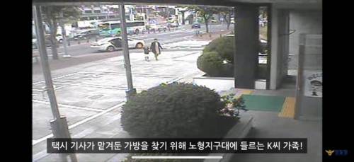 [스압] 한국경찰에게 반해버린 영국가족.jpg