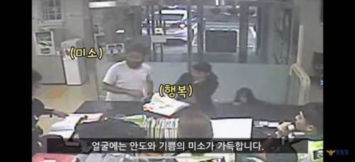 [스압] 한국경찰에게 반해버린 영국가족.jpg