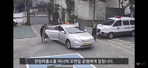 [스압] 한국경찰에게 반해버린 영국가족.jpg