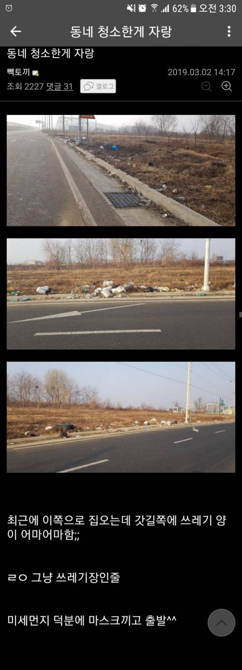 [스압] 대한민국이 안망하는 이유.jpg