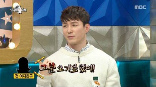[스압] 여자친구 때문에 펑펑 울어봤다는 심형탁.jpg