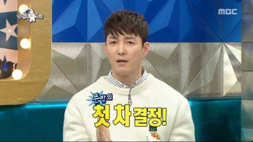 [스압] 여자친구 때문에 펑펑 울어봤다는 심형탁.jpg