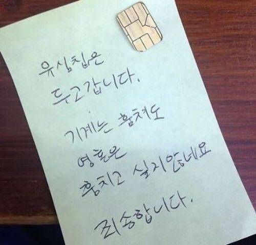 문과 도둑.jpg