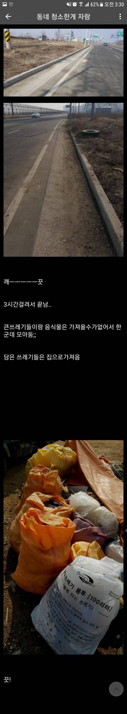 [스압] 대한민국이 안망하는 이유.jpg