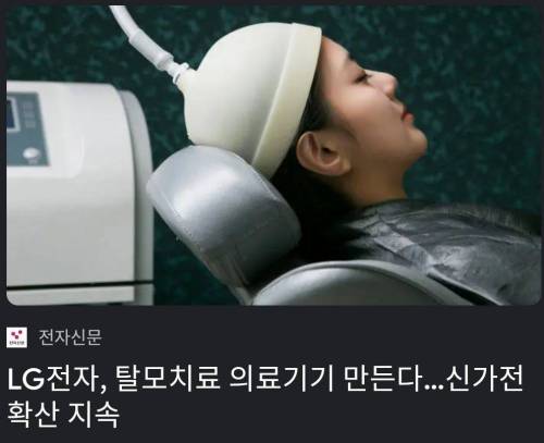 LG 신기술근황.jpg